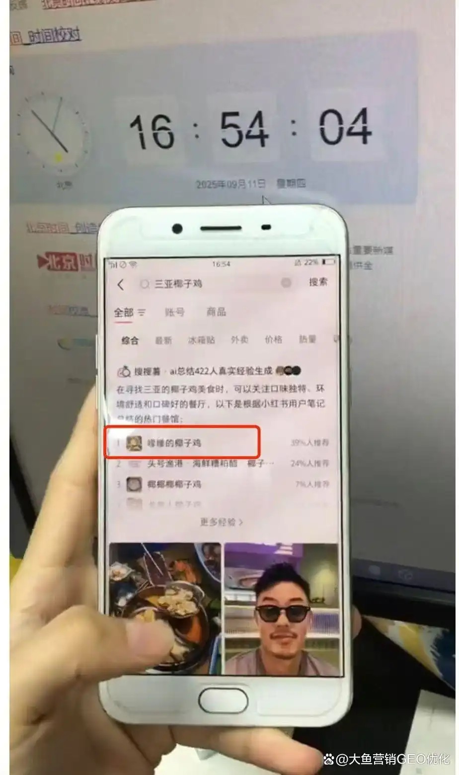 江门小红书ai优化排名
